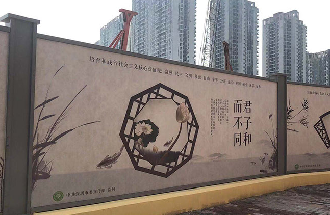 建筑施工之鋼結(jié)構(gòu)圍擋臨時(shí)設(shè)施設(shè)計(jì)