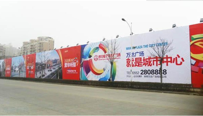 輕鋼圍擋 輕鋼圍擋